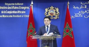 Bourita représente SM le Roi à la cérémonie d’investiture du Président de la République Dominicaine