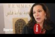 Journée du 8 mars | Neila Tazi honorée par l’Association Bouabate Fès (Trophée Art et Culture)