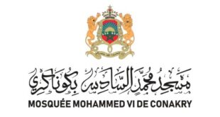 Fondation Mohammed VI,Ouléma Africains,Mosquée Mohammed VI,Conakry