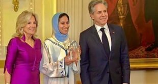 Etats Unis,Jill Biden,Antony Blinken,Youssef Amrani,Maroc,Rabha El Haymar,International Women of Courage 2024