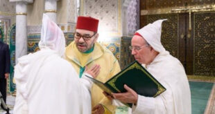 causerie religieuse,Ramadan,1445 H,Roi Mohammed VI