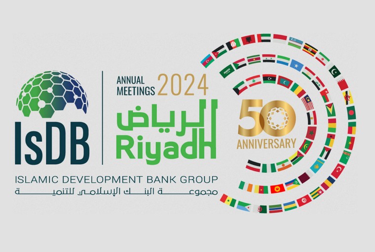 les-assemblees-annuelles-de-la-bid,-du-27-au-30-avril-a-riyad