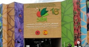 Salon International de l'Agriculture,Maroc,SIAM 2024