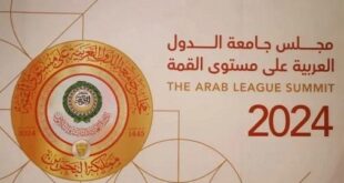 Manama,Sommet,Ligue des États arabes
