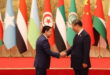 Pékin | Ouverture de la 10e Conférence ministérielle du Forum de coopération Chine-États Arabes avec la participation du Maroc