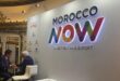 Morroco Now | Les opportunités d'investissement du Maroc présentés à Madrid