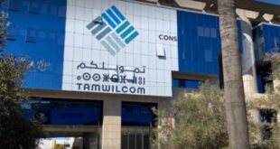 Tamwilcom | Près de 470 startups soutenues par le Fonds Innov Invest