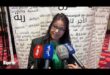 Egalité Femmes-Hommes | Bouchra Abdou appelle à valoriser le travail domestique au Maroc