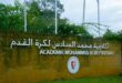 CAN U20 | L’Académie Mohammed VI de football, véritable pôle d’excellence sportive