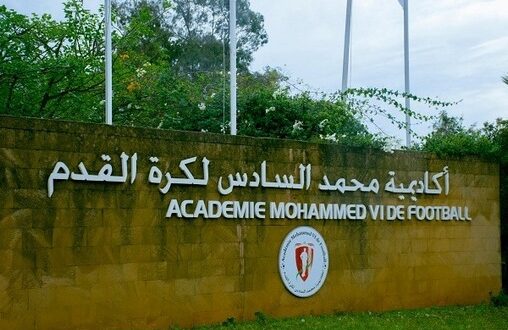 CAN U20 | L’Académie Mohammed VI de football, véritable pôle d’excellence sportive