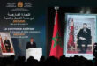 Akhannouch lance officiellement la feuille de route du commerce extérieur 2025–2027