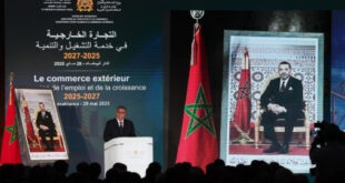 Akhannouch lance officiellement la feuille de route du commerce extérieur 2025–2027