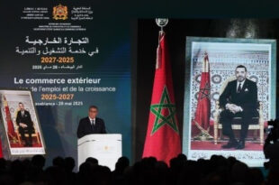 Akhannouch lance officiellement la feuille de route du commerce extérieur 2025–2027