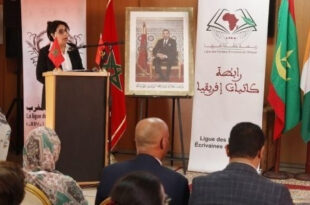 Laâyoune | Appel à une renaissance intellectuelle et de développement en Afrique