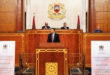 Rabat | Colloque national sur le Parlement et la question du Sahara Marocain