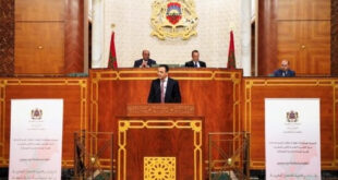 Rabat | Colloque national sur le Parlement et la question du Sahara Marocain