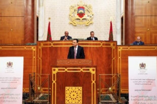 Rabat | Colloque national sur le Parlement et la question du Sahara Marocain