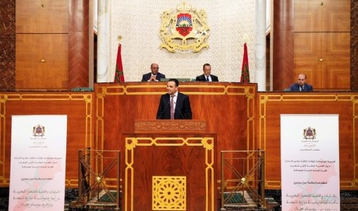 Rabat | Colloque national sur le Parlement et la question du Sahara Marocain