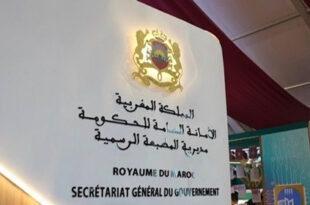Aïd Al-Adha | Le lundi 9 juin sera jour férié exceptionnel pour les administrations