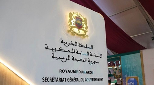 Aïd Al-Adha | Le lundi 9 juin sera jour férié exceptionnel pour les administrations