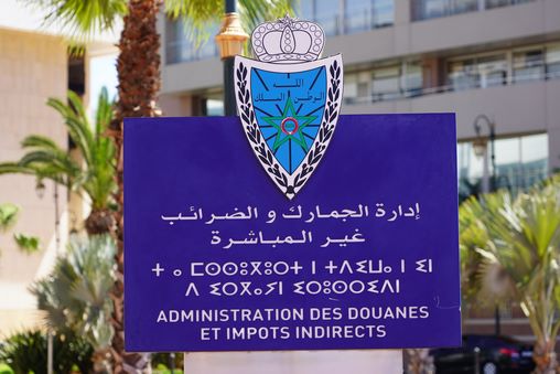 L'ADII lance un projet innovant avec l'OMD et le SECO pour intégrer l'IA dans les contrôles douaniers