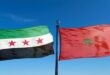 Une mission technique du MAE en Syrie pour opérationnaliser la décision Royale de réouverture de l’ambassade du Maroc à Damas