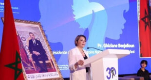 Rabat | Ouverture du 17è Congrès National des Droits de l’Enfant