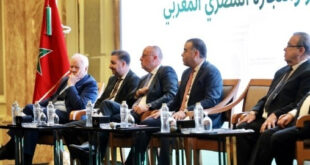 Début des travaux du Forum d'investissement et de commerce égypto-marocain au Caire