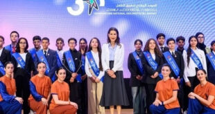 SAR la Princesse Lalla Meryem préside la cérémonie de célébration du 30e anniversaire de l'ONDE