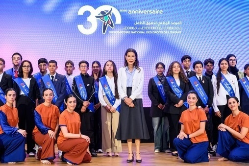 SAR la Princesse Lalla Meryem préside la cérémonie de célébration du 30e anniversaire de l'ONDE