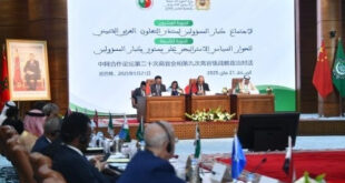 Rabat accueille la 20e réunion du Forum sino-arabe et la 9e session du Dialogue politique stratégique sino-arabe