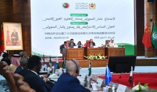 Rabat accueille la 20e réunion du Forum sino-arabe et la 9e session du Dialogue politique stratégique sino-arabe