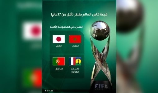 Mondial U17 | Le Maroc dans le groupe B avec le Japon, la Nouvelle-Calédonie et le Portugal