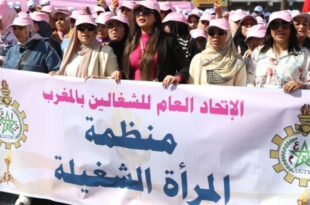 Fête du Travail | Les syndicats marocains exigent l'amélioration du pouvoir d'achat et la justice sociale
