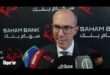 Maroc-Secteur Bancaire | Mehdi Benbachir dévoile les ambitions de Saham Bank