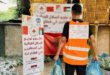 Gaza | Distribution de 500 paniers alimentaires aux familles les plus démunies