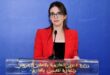 Sahara | Mme Bergé réitère la position intangible de la France sur la souveraineté du Maroc