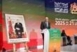 Colloque national sur l’intégrité territoriale et l’avenir du Sahara marocain à Laâyoune