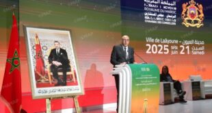Colloque national sur l'intégrité territoriale et l'avenir du Sahara marocain à Laâyoune