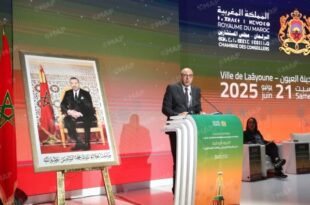 Colloque national sur l'intégrité territoriale et l'avenir du Sahara marocain à Laâyoune