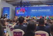 Changsha | Le MAE chinois appelle à une coopération sino-africaine renforcée