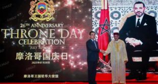 Ambassade du Maroc en Chine | Célébration à Pékin de la Glorieuse Fête du Trône 2025