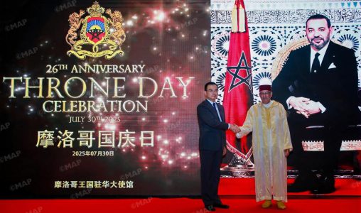 Ambassade du Maroc en Chine | Célébration à Pékin de la Glorieuse Fête du Trône 2025