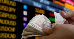 Bank Al-Maghrib | Le dirham s’apprécie de 0,6% face au dollar du 17 au 23 juillet