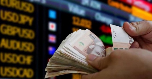 Bank Al-Maghrib | Le dirham s’apprécie de 0,6% face au dollar du 17 au 23 juillet