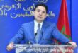 M.Bourita | Les relations entre le Maroc et le Guatemala sont fortes et prometteuses