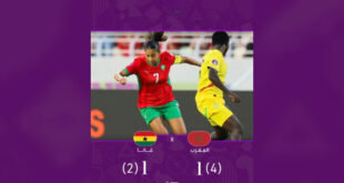 CAN Féminine 2024 | Le Maroc élimine le Ghana et se qualifie pour la finale