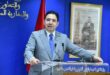 M.Bourita | Le Maroc et l’Équateur partagent les mêmes aspirations de souveraineté, d’intégration et de dialogue structuré