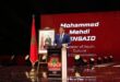 Morocco Gaming Expo 2025 | Lancement de la 2e édition au Palais des Sports de Rabat