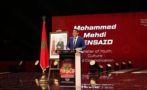 Morocco Gaming Expo 2025 | Lancement de la 2e édition au Palais des Sports de Rabat